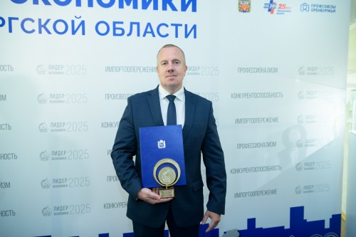 Уральская Сталь – победитель номинаций «Лидер экономики Оренбургской области»
