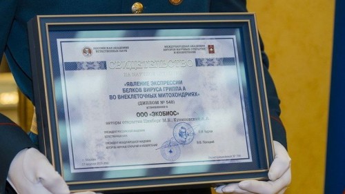 Ученые из Оренбурга сделали важное открытие. Оно может стать основой для новых противовирусных вакцин.