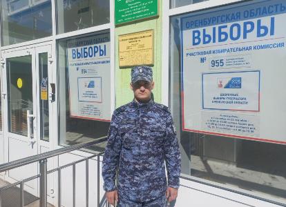 В Оренбургской области росгвардейцы приняли участие в обеспечении общественного порядка в ходе Единого дня голосования В Оренбургской области росгвардейцы приняли участие в обеспечении общественного порядка в ходе Единого дня голосования