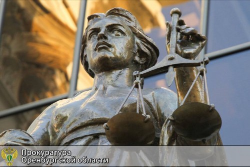 В Соль-Илецке оштрафовали заместителя главного врача В Соль-Илецке оштрафовали заместителя главного врача