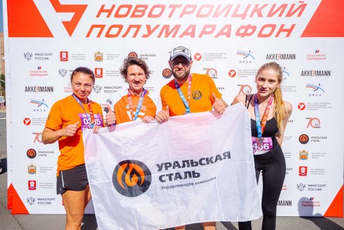 Новотроицкий полумарафон-2025: Международный забег с двумя тысячами участников и легендарным Алексеем Смертиным!