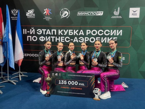 Оренбургские спортсменки успешно выступили на Всероссийских соревнованиях по фитнес-аэробике