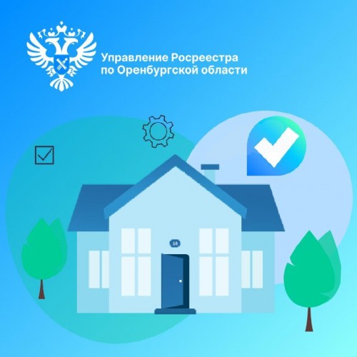 518 индивидуальных жилых домов поставили на учет оренбуржцы в сентябре 518 индивидуальных жилых домов поставили на учет оренбуржцы в сентябре