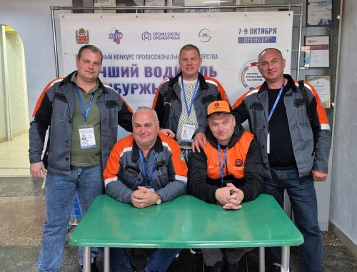 На Уральской Стали трудятся одни из лучших водителей Оренбуржья