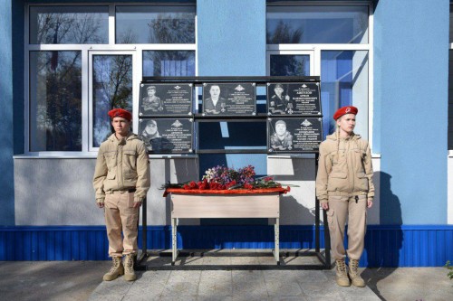 В Беляевском районе увековечили память Владимира Архипова и Павла Кондрашева В Беляевском районе увековечили память Владимира Архипова и Павла Кондрашева