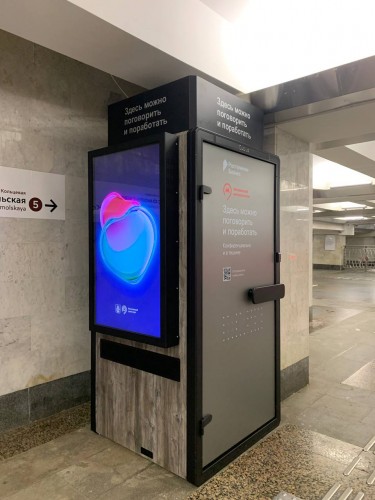 Следующая станция — Технологичная: «Ростелеком» установил умные переговорные кабины в московском метро