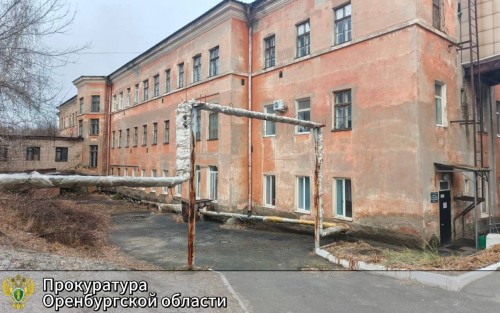 Прокуратура вмешалась в ситуацию в Медногорске, и теперь корпус больницы будет отремонтирован