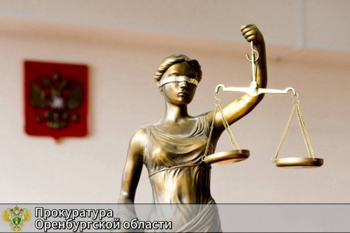 Главу сельсовета в Оренбуржье лишили полномочий из-за конфликта интересов Главу сельсовета в Оренбуржье лишили полномочий из-за конфликта интересов