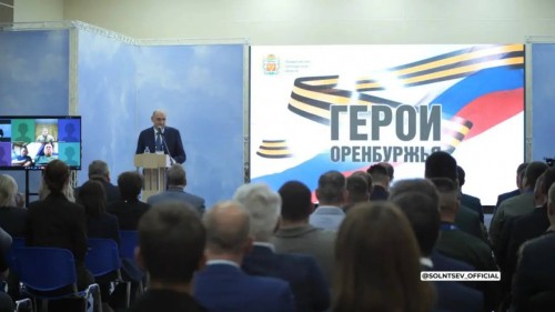 В Оренбурге открылся образовательный модуль по экономике для участников проекта «Герои Оренбуржья»