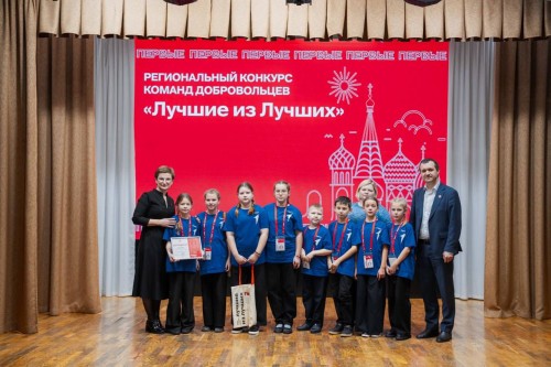 В Оренбуржье выбрали «Лучшие из лучших» школьные команды добровольцев