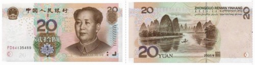 Оренбуржец хотел обменять рубли на юани и лишился 89 000 рублей Оренбуржец хотел обменять рубли на юани и лишился 89 000 рублей