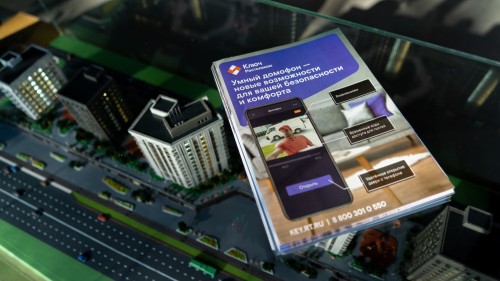 «Ростелеком Ключ» заработал в оренбургском ЖК «Европа-Азия»