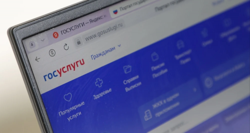 Оренбурженка передала данные от портала «Госуслуги» и лишилась более 500 000 рублей