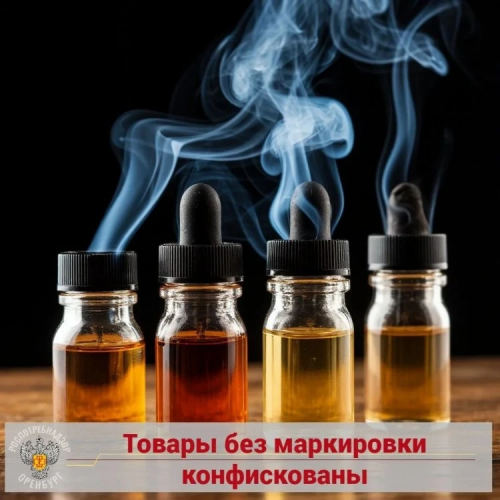 В Оренбуржье на торговой точке изъяли немаркированную продукцию