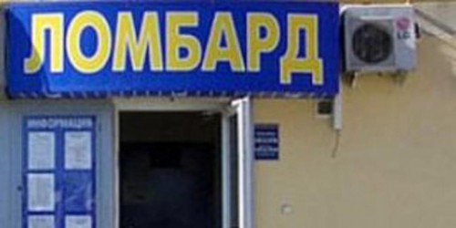 фото: причал ру