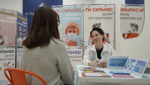 Жителей областного центра приглашают пройти бесплатное медицинское обследование