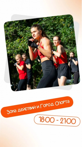 Лето в Оренбурге: музыка, кино и спорт каждую субботу
