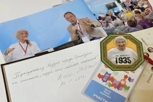 В Музее истории Оренбурга - пополнение коллекции В Музее истории Оренбурга - пополнение коллекции