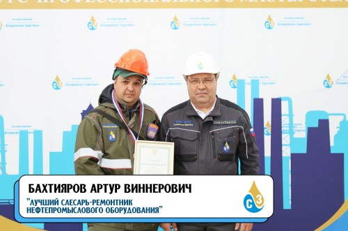 ООО "Сладковско-Заречное" определило "Лучших по профессии - 2026" в 10 номинациях