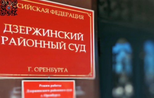В Оренбуржье автоледи получила год условно за сбитого пешехода