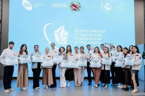 В Оренбуржье начался трудовой сезон всероссийского студенческого мед отряда «Яшма» В Оренбуржье начался трудовой сезон всероссийского студенческого мед отряда «Яшма»