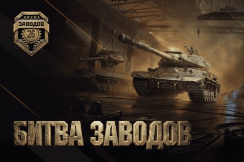 «Ростелеком» объявил оренбургских участников кибертурнира «Битва заводов» «Ростелеком» объявил оренбургских участников кибертурнира «Битва заводов»