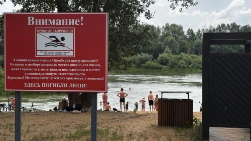 В Оренбурге из реки Урал достали тело 15-летнего подростка В Оренбурге из реки Урал достали тело 15-летнего подростка