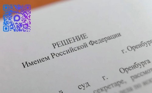 В Оренбуржье термальный комплекс выплатит пострадавшей свыше 800 тысяч рублей В Оренбуржье термальный комплекс выплатит пострадавшей свыше 800 тысяч рублей