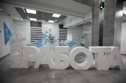 Около 400 соискателей с инвалидностью трудоустроены в Оренбургской области Около 400 соискателей с инвалидностью трудоустроены в Оренбургской области