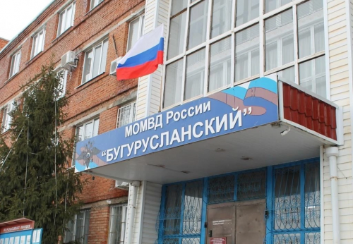 Полицейские Бугуруслана вернули рюкзак с ценными вещами Полицейские Бугуруслана вернули рюкзак с ценными вещами