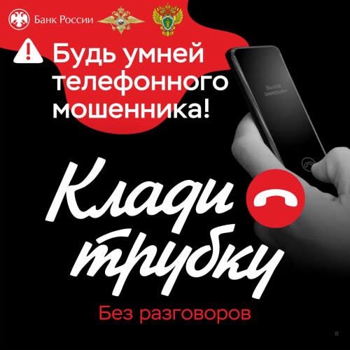 Оренбуржец потерял 10 000 рублей при попытке купить театральные билеты Оренбуржец потерял 10 000 рублей при попытке купить театральные билеты