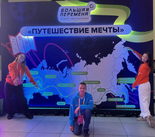 Трое школьников из Оренбуржья отправились в «Путешествие мечты» на поезде до Владивостока