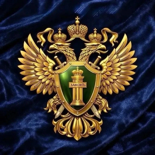 Бывшего начальника почтового отделения в Орске обвинили в хищении более 300 тысяч рублей