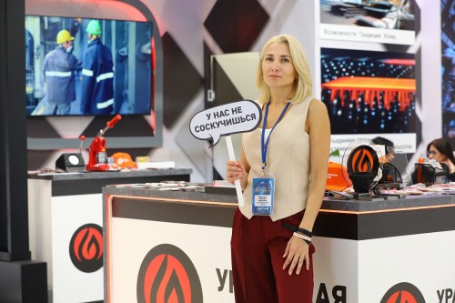 Развиваем Оренбуржье вместе: о социальных инвестициях Уральской Стали расскажут на главном форуме региона Развиваем Оренбуржье вместе: о социальных инвестициях Уральской Стали расскажут на главном форуме региона