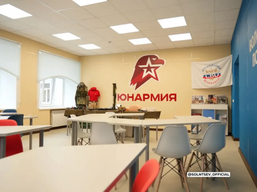 В Тюльгане после капремонта открыли обновлённый молодёжный центр В Тюльгане после капремонта открыли обновлённый молодёжный центр
