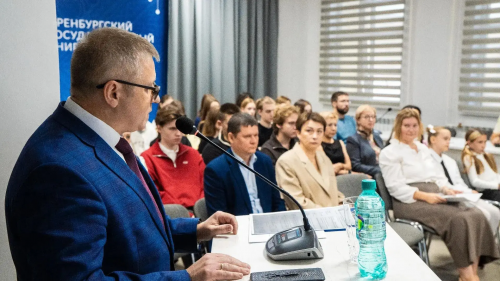 При ОГУ начал работу Центр демографических компетенций Оренбуржья При ОГУ начал работу Центр демографических компетенций Оренбуржья