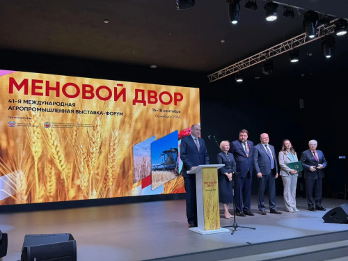 В Оренбурге открылся форум «Меновой двор» с участием компаний из 15 регионов
