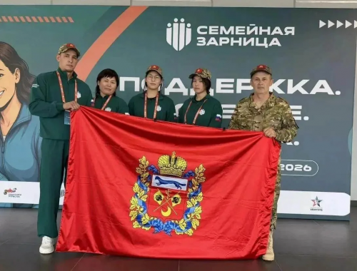 В Волгоградской области прошёл финал Всероссийской игры «Семейная зарница» В Волгоградской области прошёл финал Всероссийской игры «Семейная зарница»