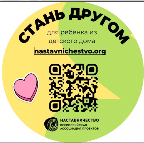 На комбинате «Уральская Сталь» стартует важный социальный проект «Наставничество»