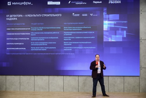 «Ростелеком» представил регионам готовые к внедрению ИИ-решения для задач госуправления «Ростелеком» представил регионам готовые к внедрению ИИ-решения для задач госуправления