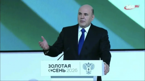 Оренбургская делегация участвует в агровыставке «Золотая осень – 2026» в столице Оренбургская делегация участвует в агровыставке «Золотая осень – 2026» в столице
