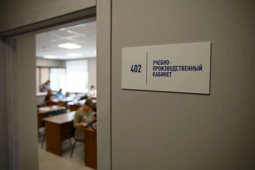 Оренбуржцы осваивают новые профессии: свыше 7 тысяч человек прошли обучение Оренбуржцы осваивают новые профессии: свыше 7 тысяч человек прошли обучение