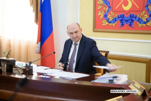 В Оренбургской области запустили отопление и обсудили ключевые задачи В Оренбургской области запустили отопление и обсудили ключевые задачи