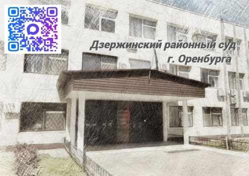 Директор магазина в Оренбурге обвиняется в хищении 156 819 рублей Директор магазина в Оренбурге обвиняется в хищении 156 819 рублей