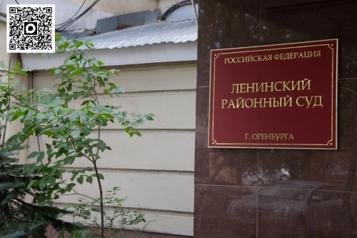 Экс‑глава оренбургского статоргана пойдёт под суд за хищение 2,19 млн рублей