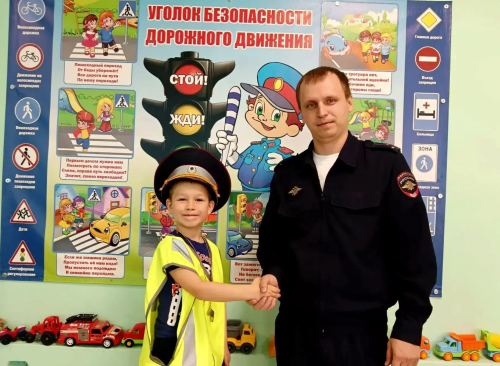 Госавтоинспекция провела урок ПДД для дошкольников в Новотроицке
